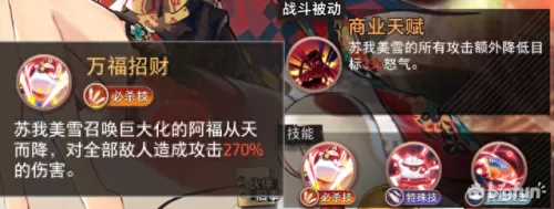 命运神戒最强阵容搭配　混沌之戒3最强物理阵容-第21张
