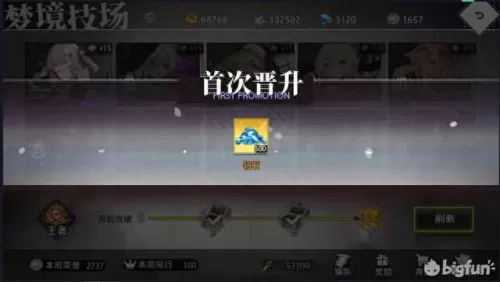 命运神戒最强阵容搭配　混沌之戒3最强物理阵容-第29张