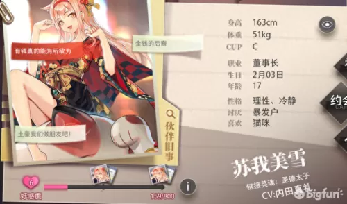 命运神界最强阵容搭配　魔神英雄传手游t0阵容-第20张