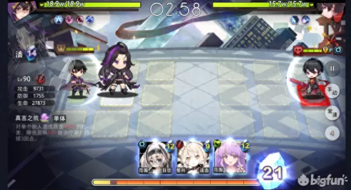 命运神界最强阵容搭配　魔神英雄传手游t0阵容-第27张