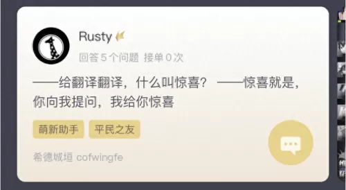 命运神界最强阵容搭配　魔神英雄传手游t0阵容-第32张