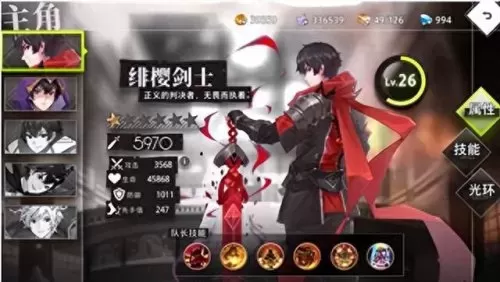 命运神界神澄阵容搭配　魔神英雄传手游t0阵容-第1张