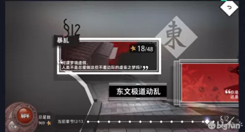 命运神界赫茜阵容搭配　斗罗大陆阵容最佳搭配-第3张