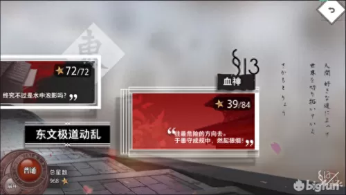 命运神界赫茜阵容搭配　斗罗大陆阵容最佳搭配-第2张
