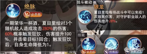 命运神界赫茜阵容搭配　斗罗大陆阵容最佳搭配-第19张