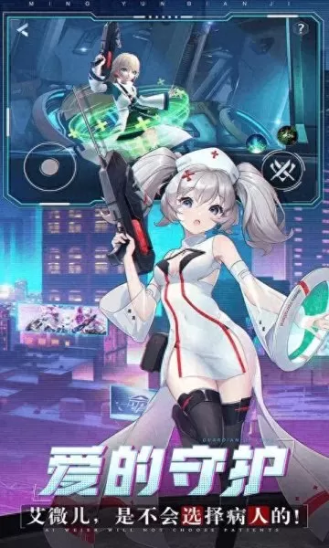命运边际神族阵容搭配图(命运边际僵尸版)-第1张