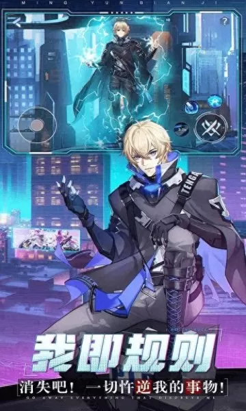 命运边际神族阵容搭配图(命运边际僵尸版)-第2张