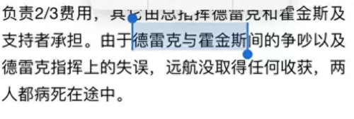 和之国佐罗阵容搭配　佐罗冈布奥初期搭配-第2张