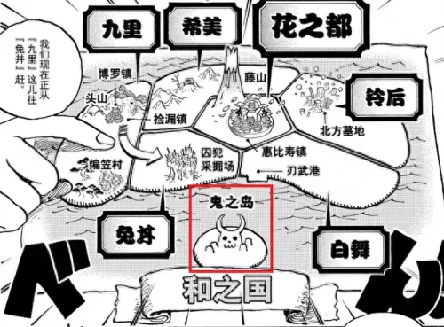 和之国鬼岛阵容搭配　和之国鬼岛最值得培养-第1张