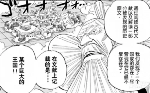 和之国鬼岛阵容搭配　和之国鬼岛最值得培养-第3张