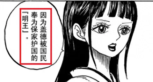 和之国鬼岛阵容搭配　和之国鬼岛最值得培养-第7张