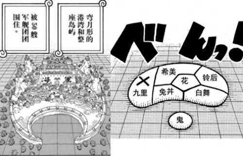 和之国鬼岛阵容搭配　和之国鬼岛最值得培养-第8张