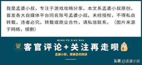 和平精英军团阵容搭配　和平精英比较厉害的军团-第7张