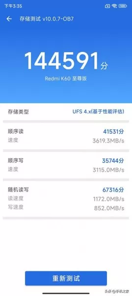 和平精英史诗级阵容搭配(和平精英最恐怖的阵容搭配)-第4张