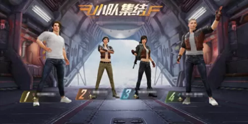 和平精英打野阵容搭配　和平精英最稳灵敏度-第1张