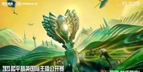 和平精英最牛阵容搭配　和平精英性价比最好的手机-第2张