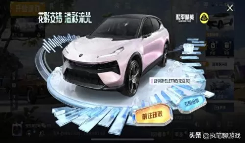 和平青春物语搭配阵容　960个扭蛋碎片大概多少钱-第7张