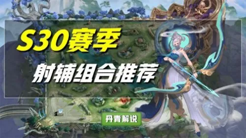 和真香组合搭配的阵容　孙尚香适合什么阵容-第1张