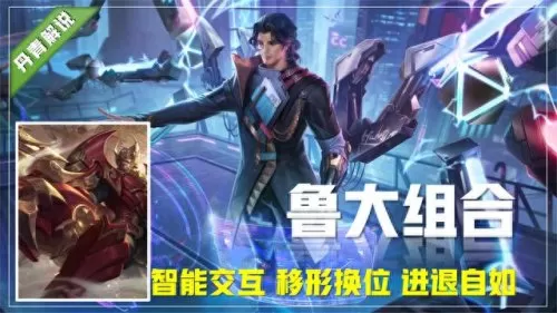 和真香组合搭配的阵容　孙尚香适合什么阵容-第3张