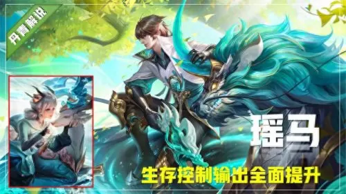 和真香组合搭配的阵容　孙尚香适合什么阵容-第2张
