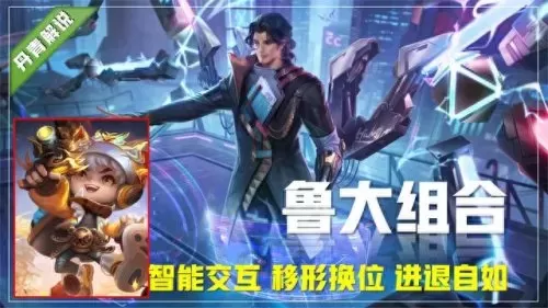 和真香组合搭配的阵容　孙尚香适合什么阵容-第4张