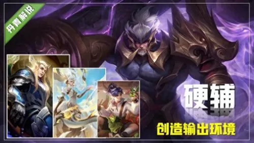 和真香组合搭配的阵容　孙尚香适合什么阵容-第5张