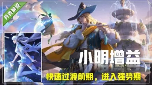 和真香组合搭配的阵容　孙尚香适合什么阵容-第7张