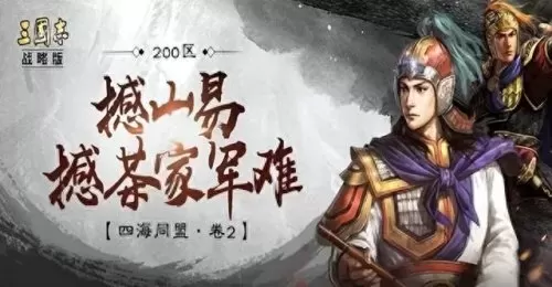 和赵云好搭配的阵容　平民赵云搭配什么阵容-第4张