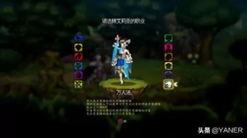 咏叹编年史阵容搭配　泪之腕轮全人物推荐-第2张