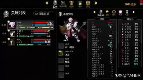 咏叹编年史阵容搭配　泪之腕轮全人物推荐-第5张