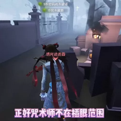 咒术师和医生阵容搭配　咒术师橙色幻兽选择-第1张