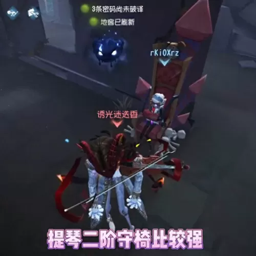 咒术师和医生阵容搭配　咒术师橙色幻兽选择-第4张