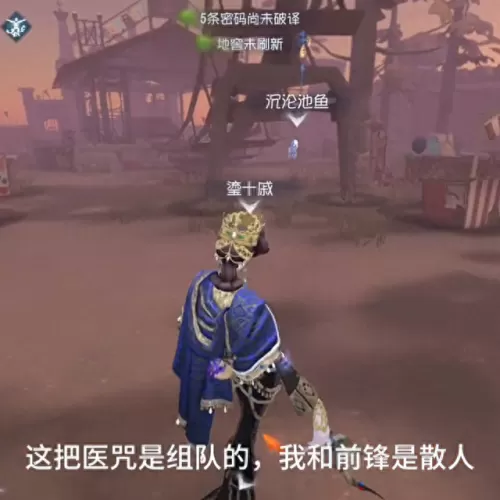 咒术师最佳搭配阵容　五条悟人设崩塌-第1张