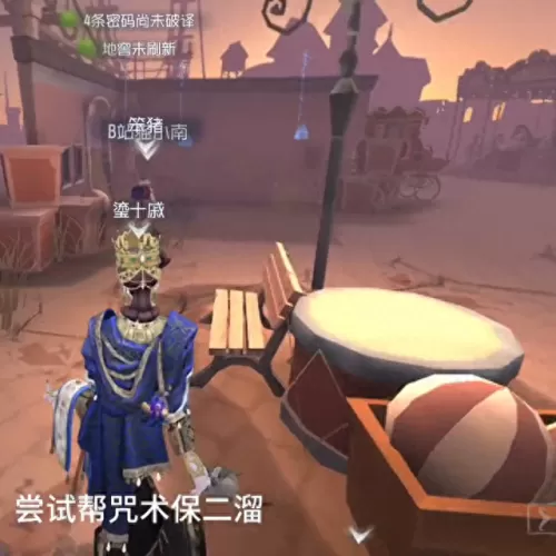 咒术师最佳搭配阵容　五条悟人设崩塌-第2张