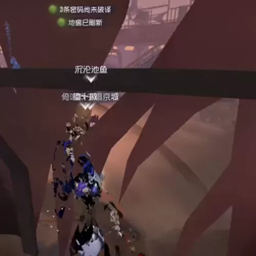 咒术师最佳搭配阵容　五条悟人设崩塌-第4张
