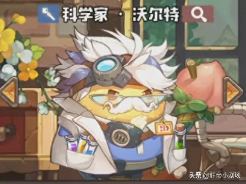 咔叽冒险队阵容搭配　冒险小分队破解版无限钻石-第3张