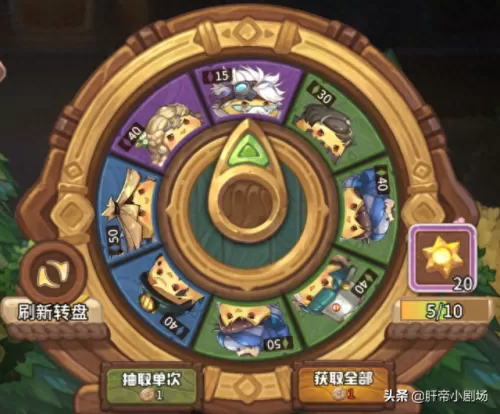 咔叽探险队阵容宝石搭配(咔叽探险队为什么停服)-第6张