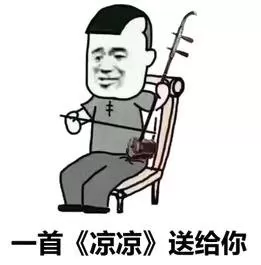 咸王之争阵容怎么搭配　零氪咸鱼最强阵容五红-第2张
