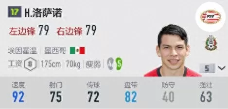 咸王之争阵容怎么搭配　零氪咸鱼最强阵容五红-第5张
