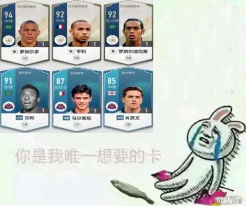 咸王之争阵容怎么搭配　零氪咸鱼最强阵容五红-第9张