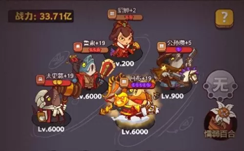 咸王柴油兄弟阵容搭配　牧羊人之心平民最强阵容-第5张