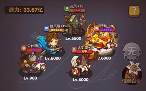 咸王柴油兄弟阵容搭配　牧羊人之心平民最强阵容-第7张