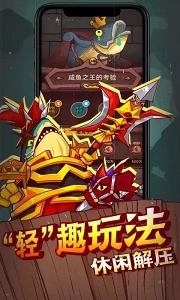 咸王梦境怎么搭配阵容　梦境模式最强阵容-第2张