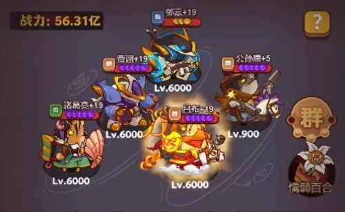 咸鱼之王200关阵容搭配　咸鱼之王3000关后推图最快-第5张