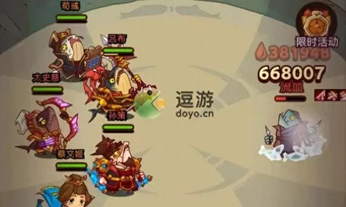 咸鱼之王3射手阵容搭配(咸鱼之王7003用什么阵容)-第1张