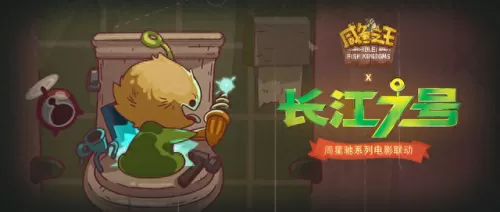 咸鱼之王4阵容搭配推荐(咸鱼之王4觉后最强打架阵容)-第2张