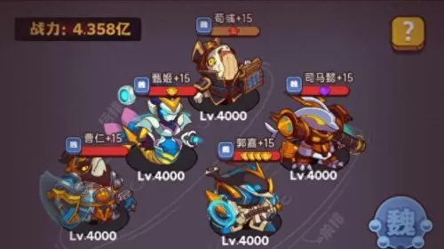咸鱼之王8090关阵容搭配(咸鱼之王7250关阵容搭配)-第2张