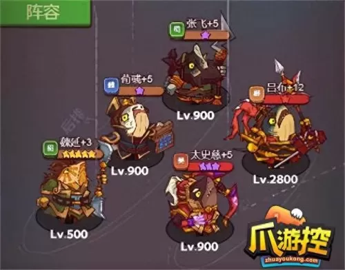 咸鱼之王86爬塔阵容搭配(咸鱼之王最全爬塔阵容搭配)-第2张
