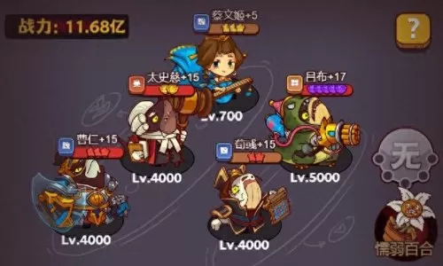咸鱼之王三射手阵容搭配(咸鱼之王官方版app)-第2张