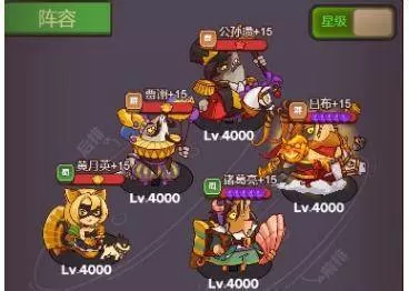 咸鱼之王五国阵容搭配　零氪咸鱼最强阵容五红-第1张